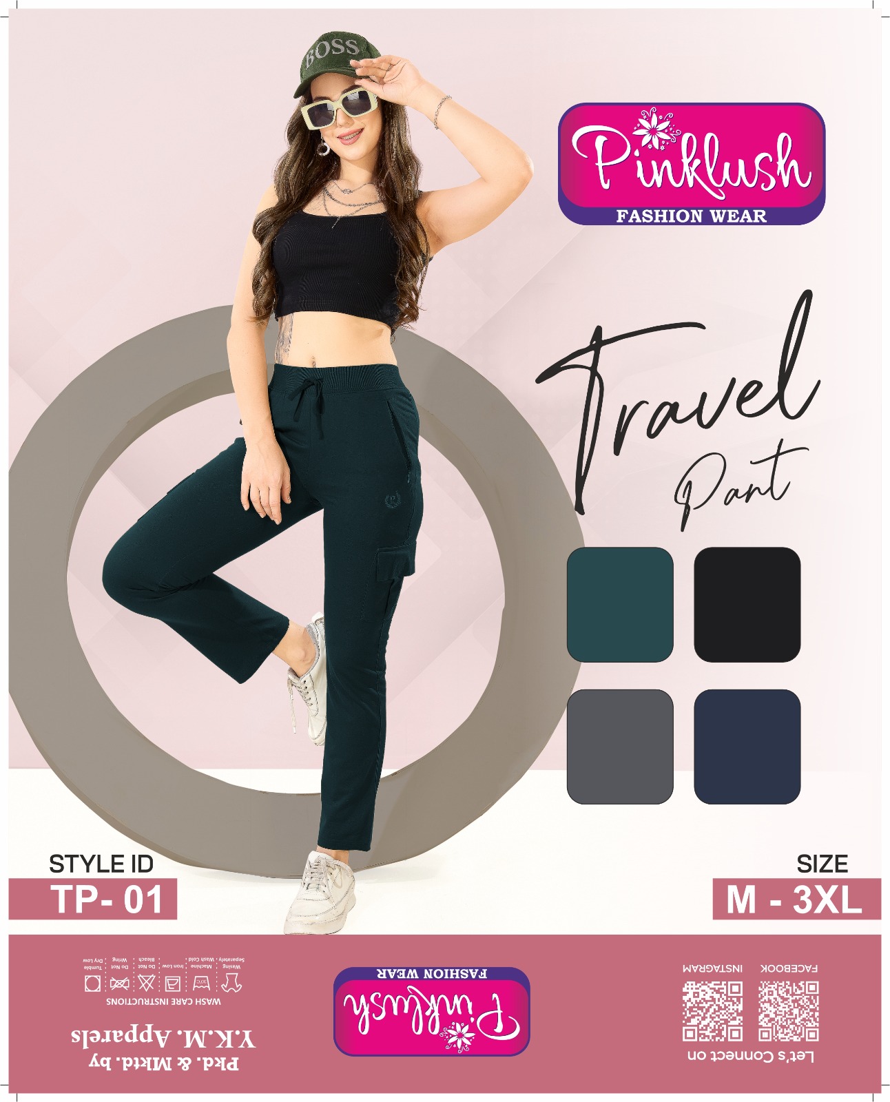 TRAVEL PANT