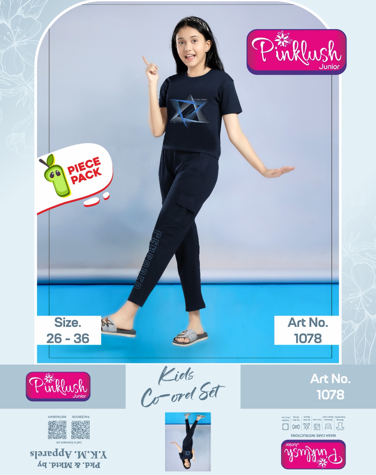 CO-ORD SET