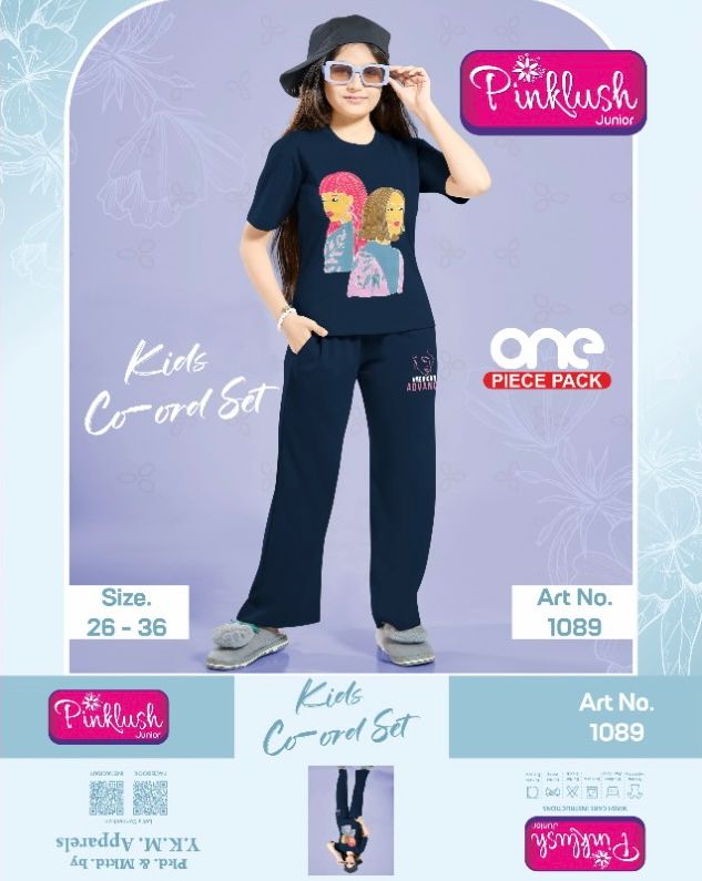 CO-ORD SET